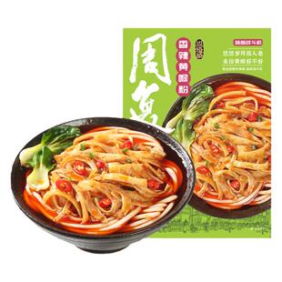 周复盛湖南老字号特产邵阳米粉粗粉新品黄喉冲泡速食660g/盒