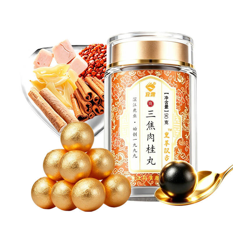 宜露三焦不通上热下寒中焦淤堵乌梅肉桂脾胃虚弱湿气重养生丸膏茶