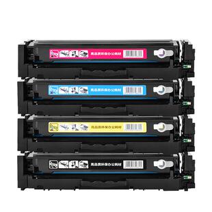 墨弘适用惠普M477fdw彩色硒鼓HP Color LaserJet Pro MFP M452dw M377dw 477dw M452dn打印机硒鼓CF410A墨盒