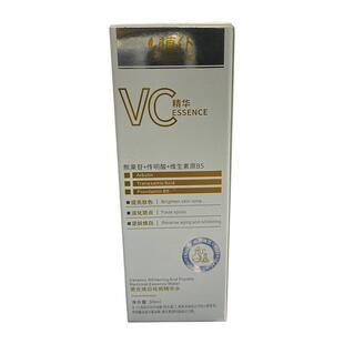 左旋vc美白淡斑精华液提亮去黄改善暗沉肤色烟酰胺原液官方正品