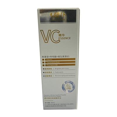 左旋vc美白淡斑精华液提亮去黄改善暗沉肤色烟酰胺原液官方正品