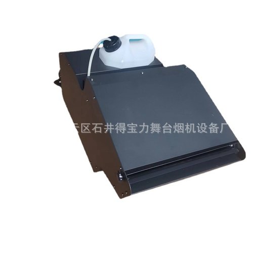薄雾机 云雾机 烟雾效果酒吧舞台演出 特效喷雾  DMX512信号控制