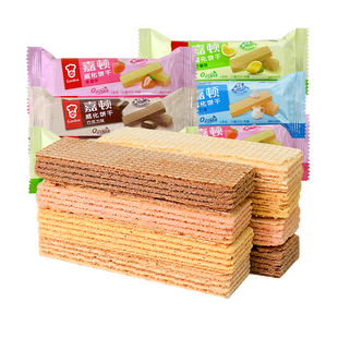 嘉顿威化饼干柠檬多口味办公室下午茶年货零食休闲食品独立小包装
