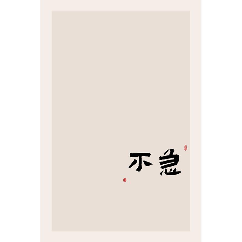 中式禪意茶室隔斷簾免打孔臥室門簾家用隱私半簾布簾客廳廁所掛簾