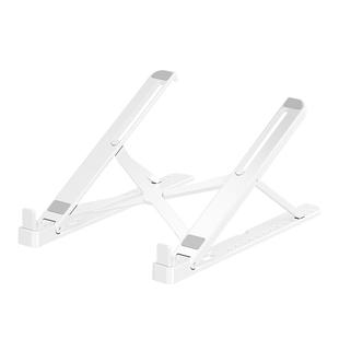 笔记本电脑支架托架桌面增高散热器折叠便携式铝合金支撑架子调节颈椎平板游戏本办公手提立式悬空升降底座