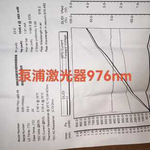 询价泵浦激光器976nm议价