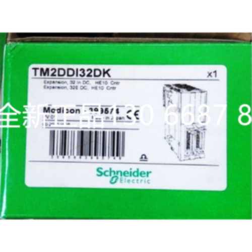 议价PLC本体模块TM2DDO32UK  可编程控制器 施耐德全新原装质保1