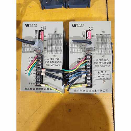WD3DV07一S21 南京华兴数控步进驱动器 工业设备