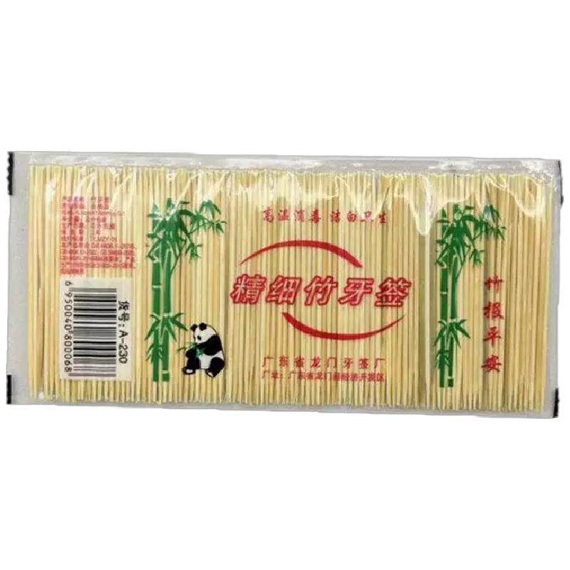5包1000支双头竹制牙签