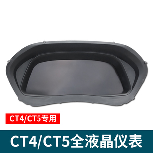 全液晶仪表盘刷V主题 适用凯迪拉克CT6 XT5 CT5 4ATSL原厂升级改装