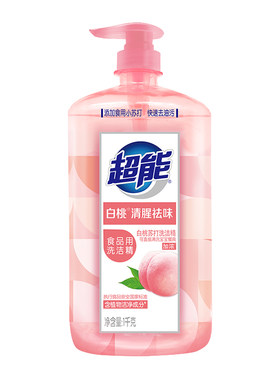 厨房旅行便携装宿舍学生洗洁精