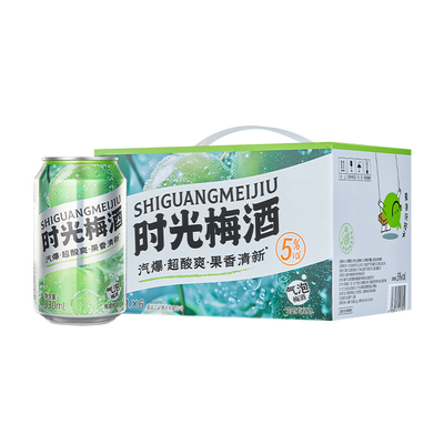 梅见时光梅酒5度轻享330ml气泡酒