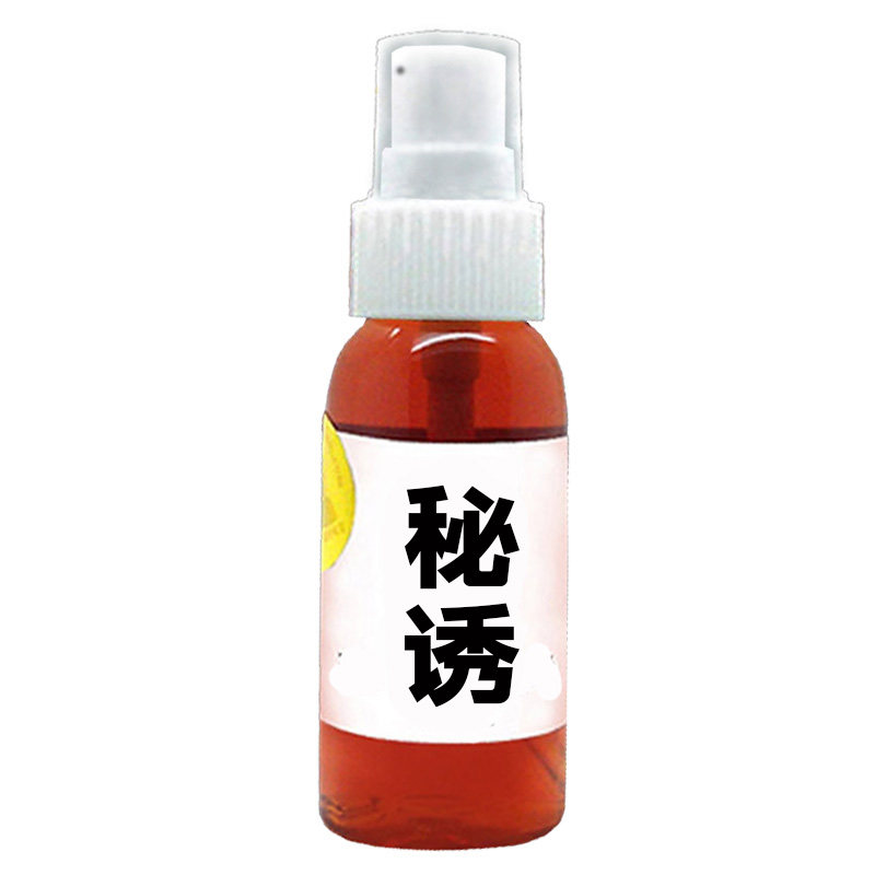 药王急速诱鱼罗非通杀