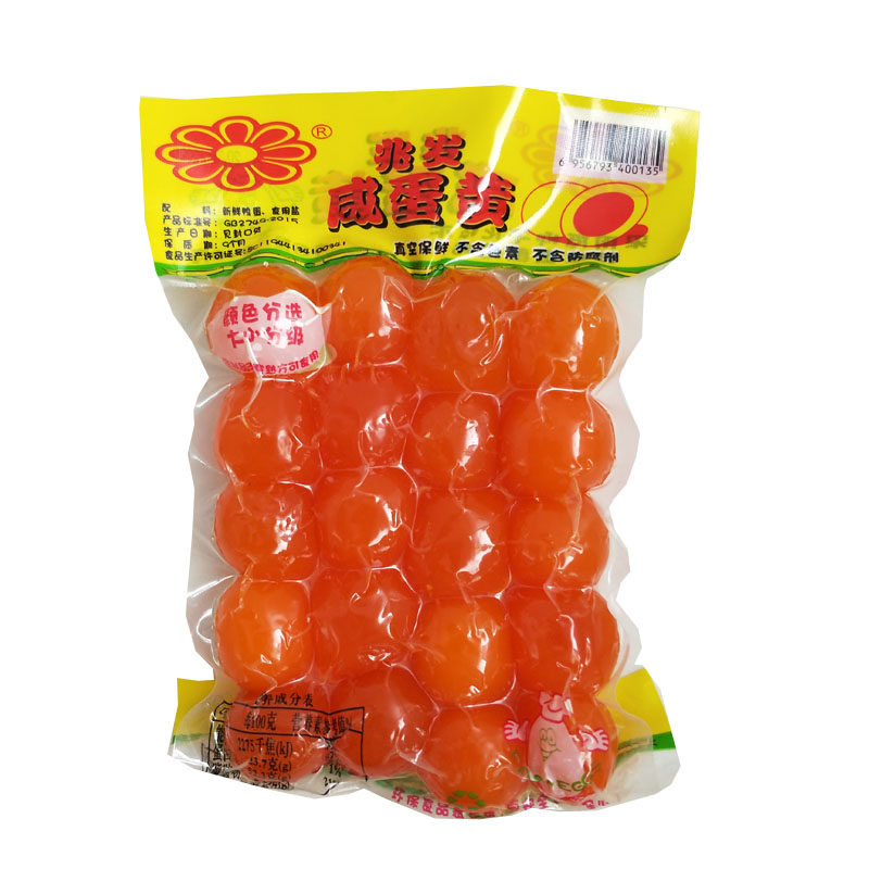 大号咸鸭蛋黄兆发20枚冒油起沙