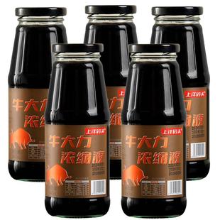 牛大力浓缩液男士养生茶饮品黄精枸杞男肾熬夜恢复状态滋补调理