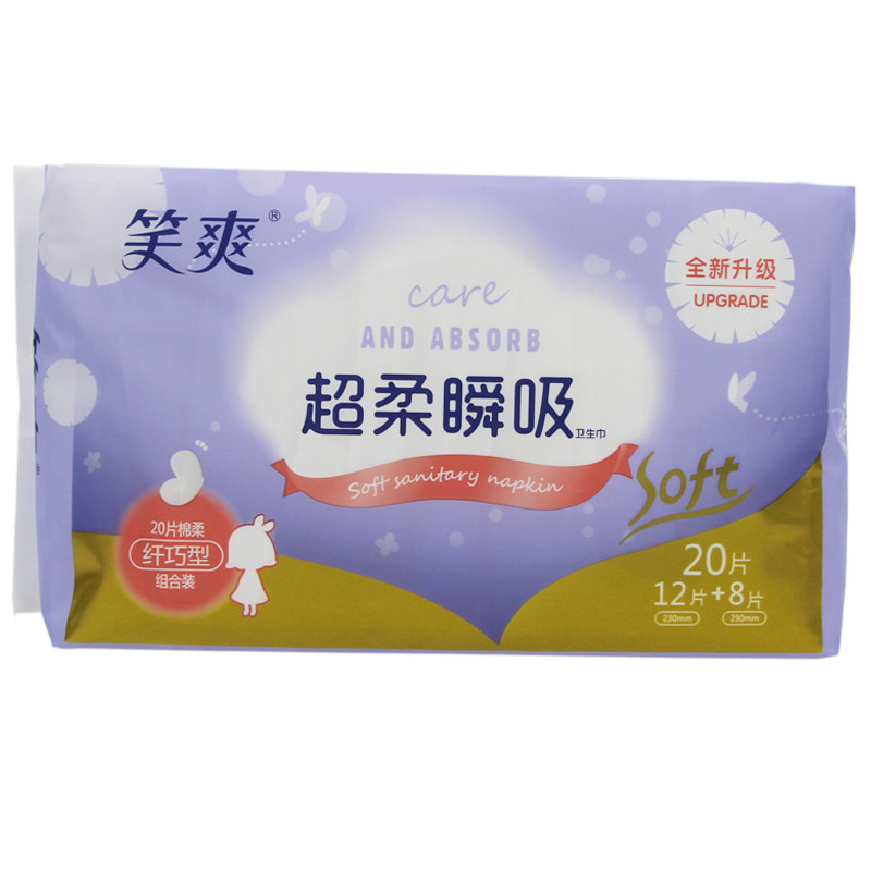 卫生巾丝薄丝薄加大日用夜用超柔
