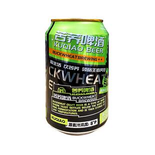 奥德奥苦荞啤酒320ml*12罐低度清爽日期新鲜官方授权热销爆款