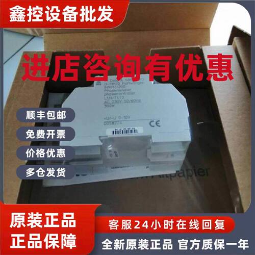 议价全新原装多德继电器LG5928.41/61DCV24,0.1-1S  0062214 议价