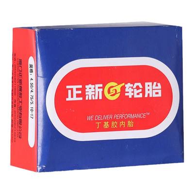 正新摩托车丁基胶内胎