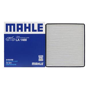 适配长安新奔奔 14-20款/奔奔Estar 20-22款马勒空调滤芯格大风量