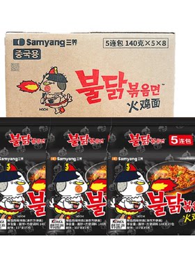 三养进口火鸡面方便快捷经典好味
