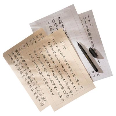 儒纸，硬笔书法专用纸