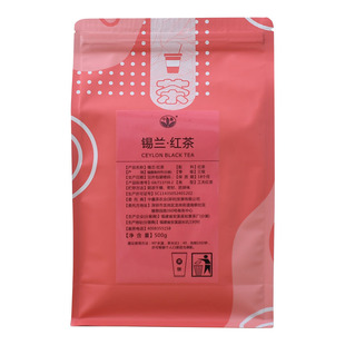 锡兰红茶粉ctc奶茶餐饮店商用条形红茶 茶包柠檬茶港式丝袜奶茶叶