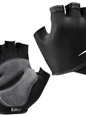NIKE/耐克正品半指健身手套哑铃训练举重单杠防滑手掌N0002557010