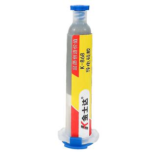 金士达K-860/866/867/868弹性导电硅胶金属导电胶强力防水密封固定粘接导电子元件设备镍碳导电胶水触点修复