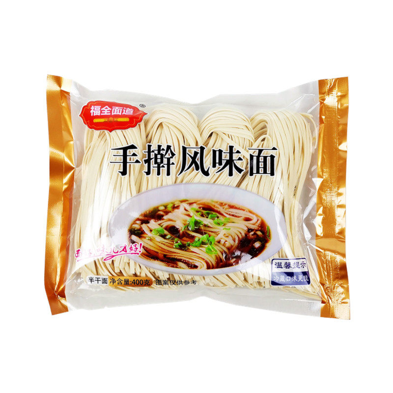 福全面道家常待煮手擀风味面条