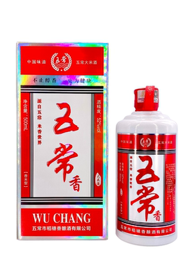 五常大米酒52度香米型绵柔醇厚