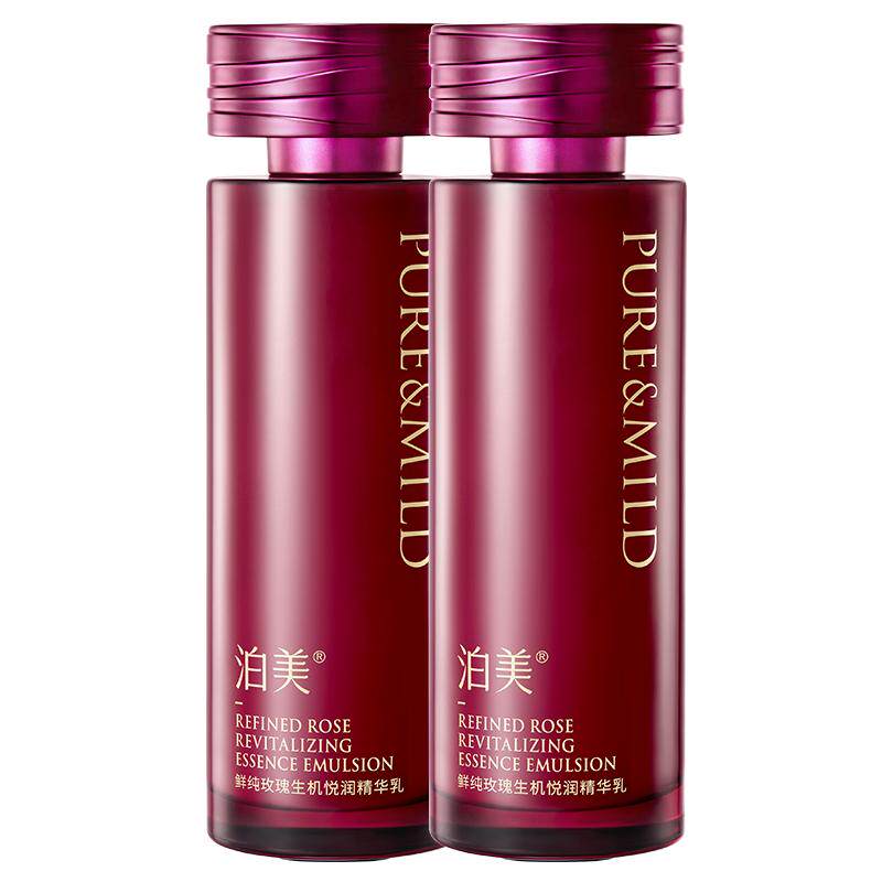 泊美玫瑰精华乳液补水保湿抗皱