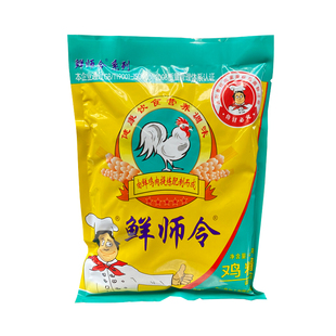 正品鲜师令鸡精 调味料450g袋 煲汤炒菜火锅面点餐饮商用大包装