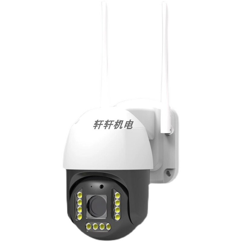 手机app远程wifi开门一体控制器
