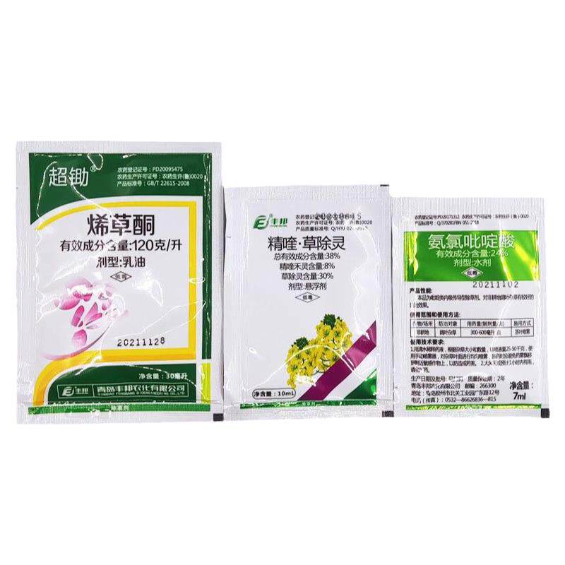 青岛丰邦 甘蓝型油菜专用除草剂 烯草酮草除灵氨氯二氯吡啶酸 65g