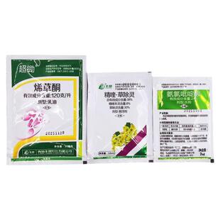 青岛丰邦 甘蓝型油菜专用除草剂 烯草酮草除灵氨氯二氯吡啶酸 65g