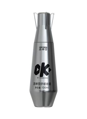 洛神雪OK运动喷雾舒缓肌肉不适
