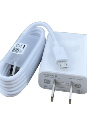 适用华为荣耀8A充电器10W