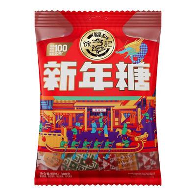 徐福记新年糖308g袋装缤纷杂锦糖果混合水果口味结婚喜糖年货送礼