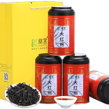 【¥6.9！】武夷大红袍茶叶110g