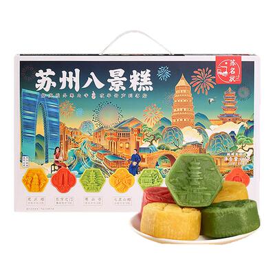 苏明状苏州八景糕400g礼盒装