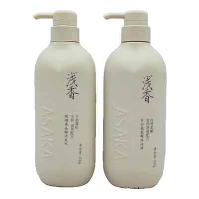 日本氨基酸洗发水套装