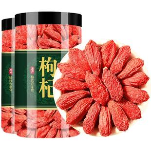 枸杞宁夏头茬红枸杞子买1送1共500g大果苟枸杞干泡茶水官方旗舰店