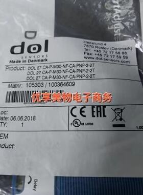 议价丹麦dol27进口料线料位4线感测器105303    105304