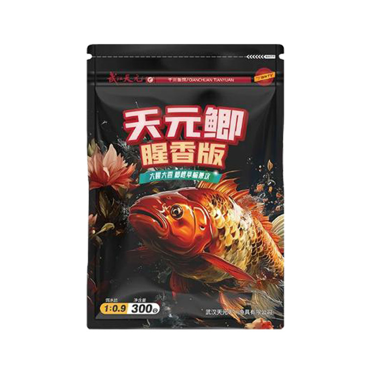 武汉天元鱼饵红色红虫风暴腥香版饵料鲫鱼虾肉散炮野钓千里香套餐