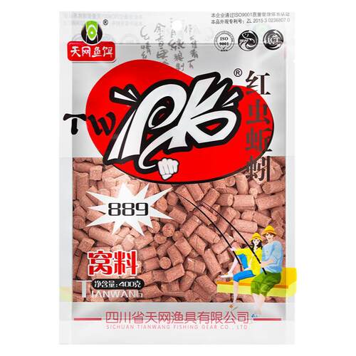 包邮红虫蚯蚓大小颗粒打窝子料久留鱼野钓鲫鲤草鳊青鱼天网PK饵料