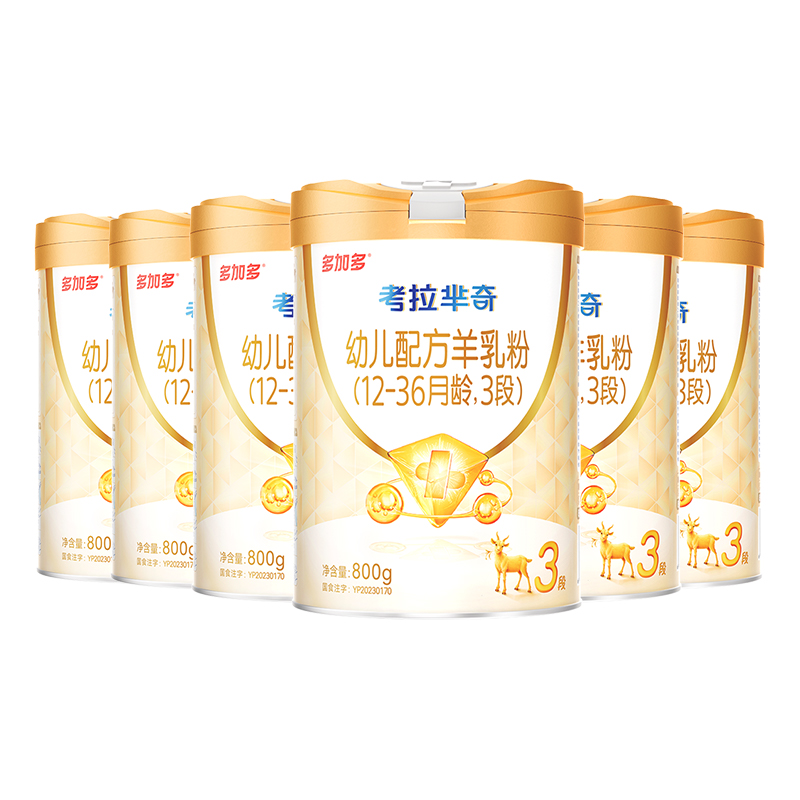 多加多考拉芈奇3段800g*6罐整箱OPO好吸收小分子幼儿羊奶粉1-3岁