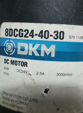 议价Korean Dkm Dc Motor Model 8Dcg244030适用