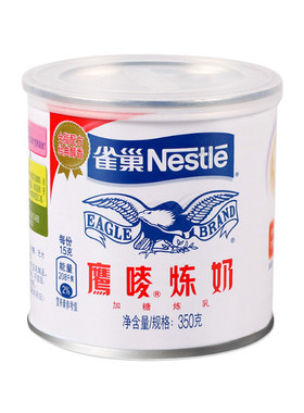雀巢鹰唛炼奶炼乳整箱518