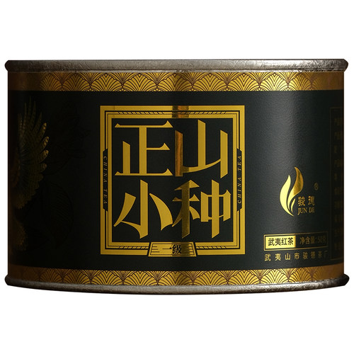 骏德茶业 武夷山红茶茶叶桐木关正山小种 桂圆汤松烟香一级50g罐